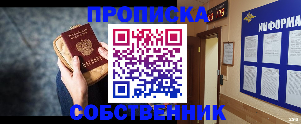 прописка иностранных граждан в Рязани